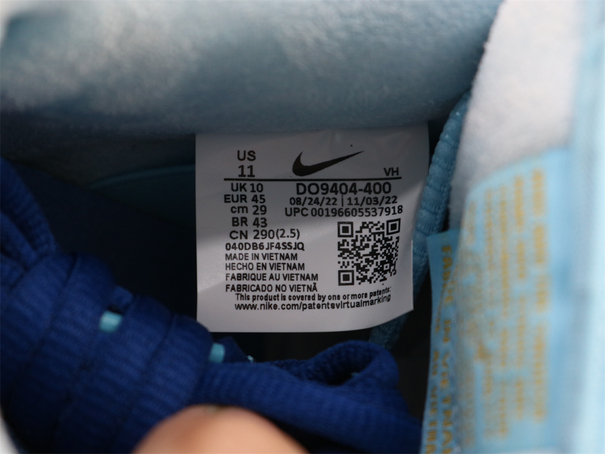 Nike SB Dunk Low Run The Jewels DO9404-400